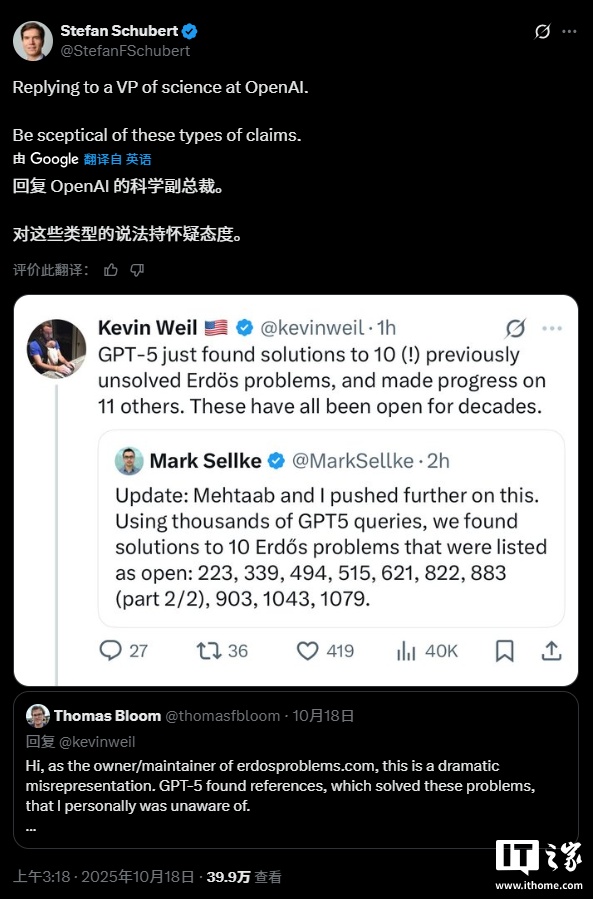 OpenAI �о���Ա��� GPT-5 ��ѧ������ɾ��������������ҵ����ʿ����