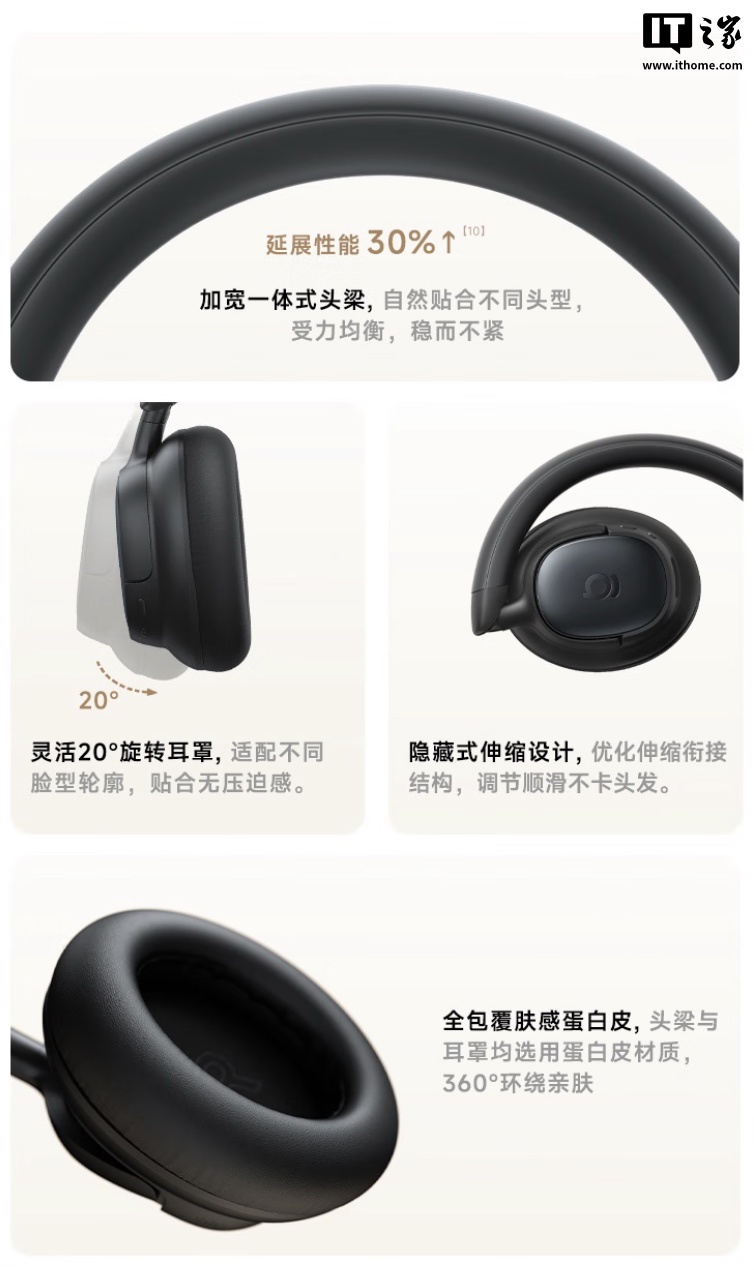 ��˼ MH1 ͷ��ʽ�������Ԥ�ۣ�˫�����֤��80 Сʱ�������׷��� 296.1 Ԫ