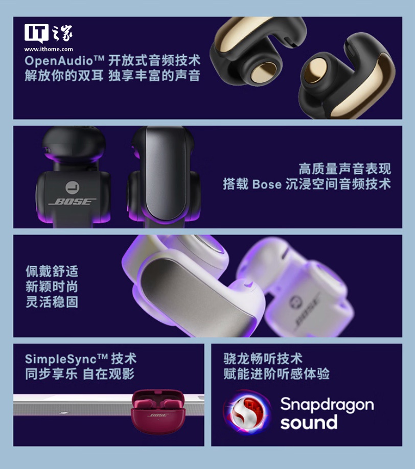 Bose Ultra ʽɳĮ̽ɫֿ֧ռƵ׷ 2069.1 Ԫ