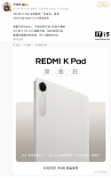 С�� REDMI K Pad ȫ����ɫ������ס�Ԥ�ȣ�10 �� 23 ���� K90 Pro Max ����ͬ������