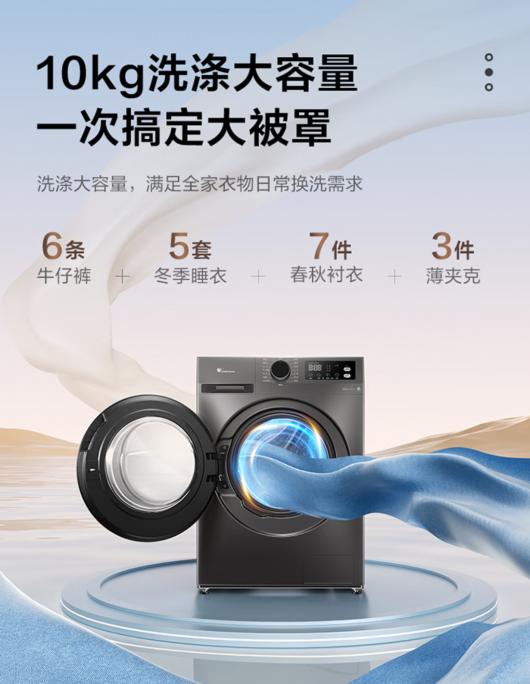 1449 Ԫ  759 ԪС APURE PRO Ͳϴ» 10kg Ʊµ