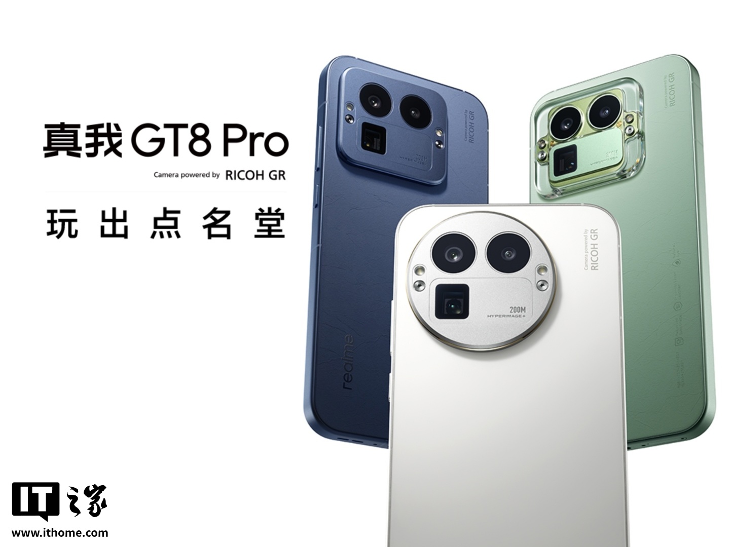 ֧ 5 ϵͳά GT8 Pro ֻ׷ realme UI 7.0