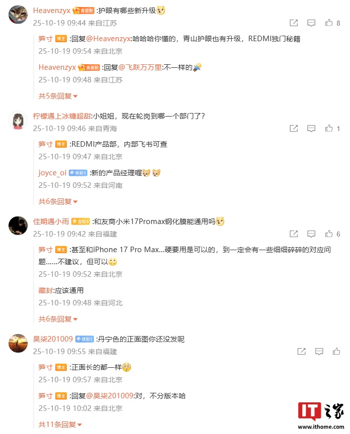 REDMI K90 Pro Max ֻƻ iPhone / С 17 Pro Max ͨøֻĤٷ