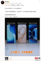 REDMI K90 Pro Max ֻƻ iPhone / С 17 Pro Max ͨøֻĤٷ