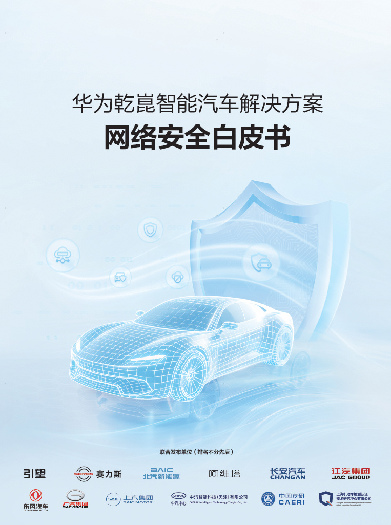 ΪǬ簲ȫƤ顷