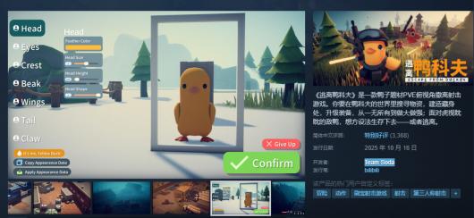 BվСѼƷͻ 50 Steam ߷ֵ 14 