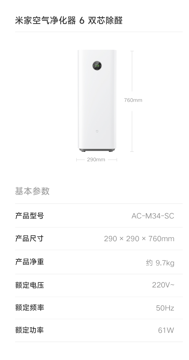 С���׼ҿ��������� 6 ˫о��ȩԤ�ۣ�˫��Ҷ��ơ��ɼ���ȩ / PM2.5��2124 Ԫ