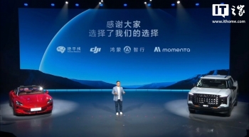 Momenta 񶫣иʻ궨֣йܾʣ