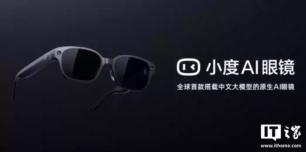 ϢС AI ۾ 11 °ٶ 2025 ʽƳƻڿ