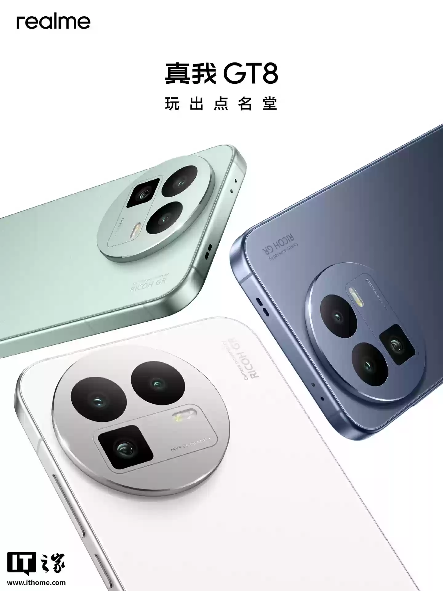 realme  GT8 ׼ 8  + 羺оƬ R1䱸 Pro ͬ GR Ӱϵͳ