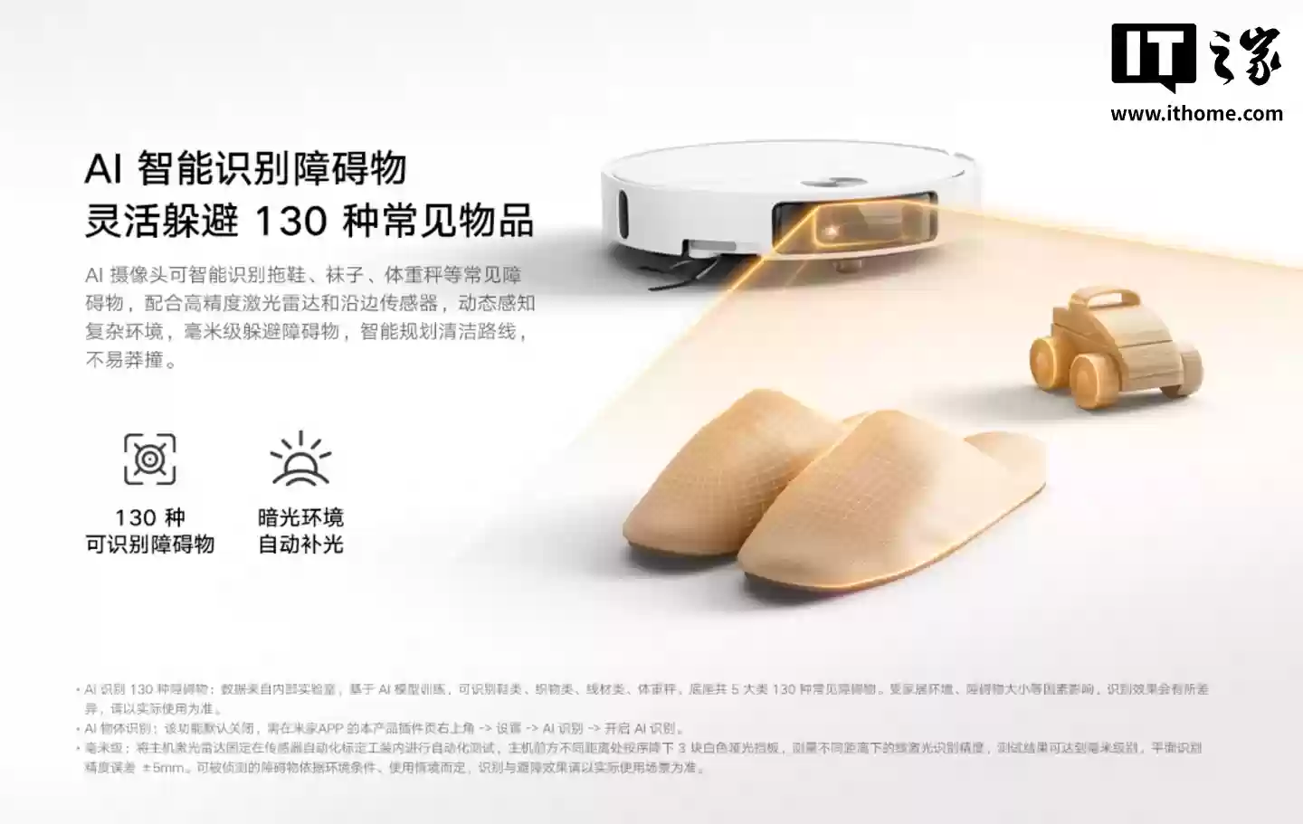 С���׼�ɨ�ϻ����� 5 ȫƽ̨���ۣ�˫��е�ۡ�4cm ��Խ�ϣ��׷� 2999 Ԫ��