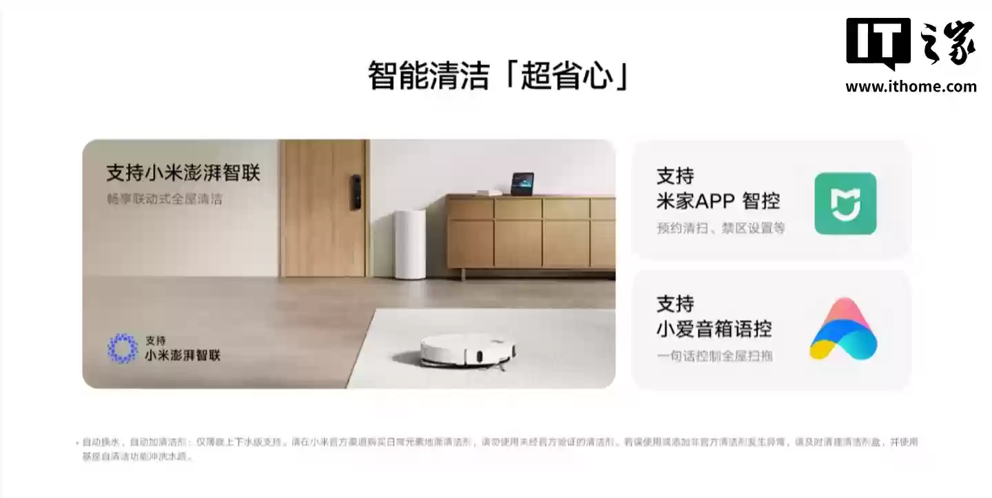 С���׼�ɨ�ϻ����� 5 ȫƽ̨���ۣ�˫��е�ۡ�4cm ��Խ�ϣ��׷� 2999 Ԫ��