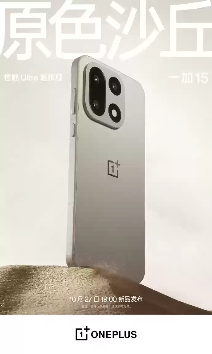 һ 15 ֻع⣺ 8 桢7300mAh ˫оȣ10  27 շ