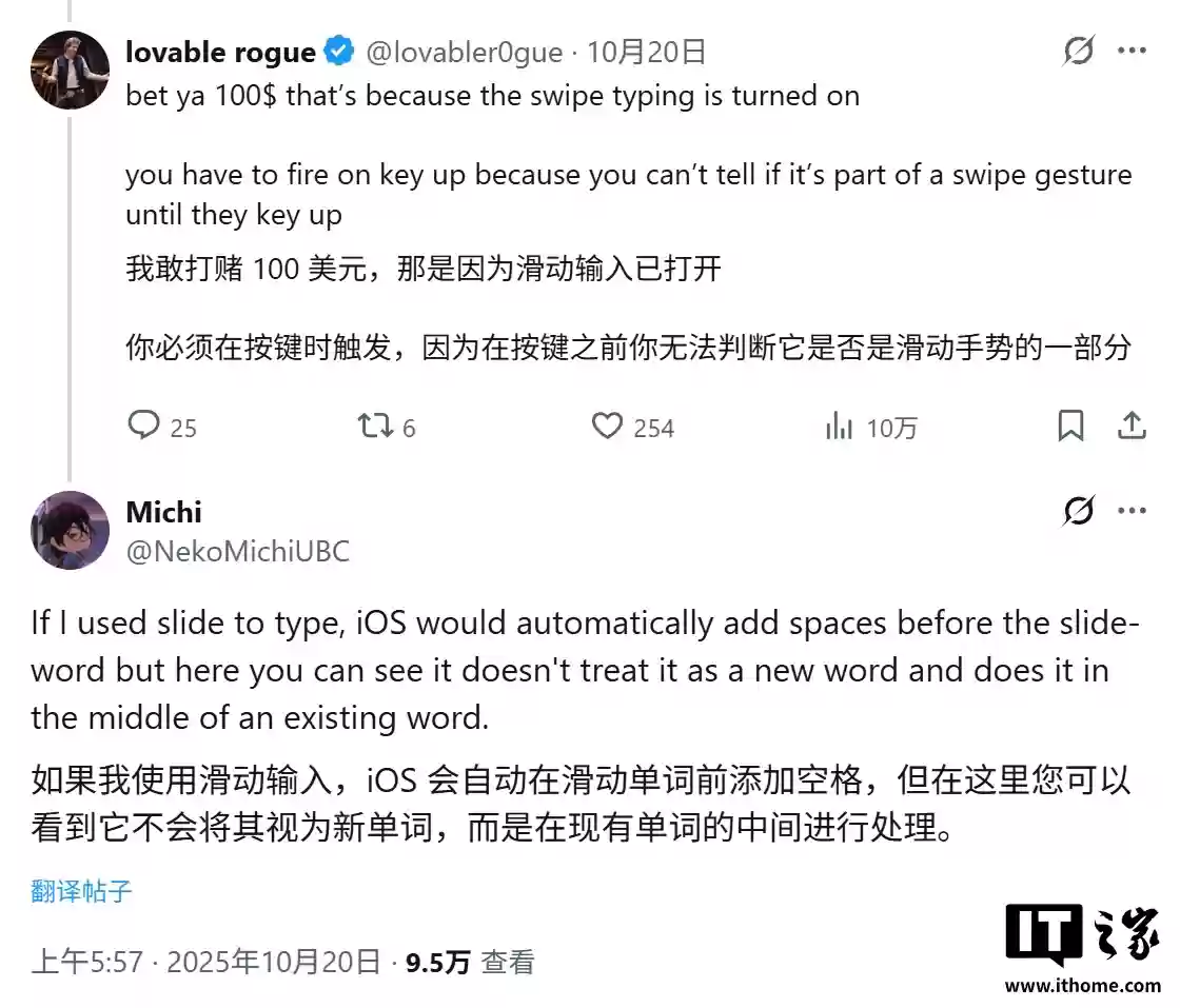 ���ѷ���ƻ�� iOS 26 �� BUG��iPhone 17 ������ u �� j��Ӱ�����׼ȷ��