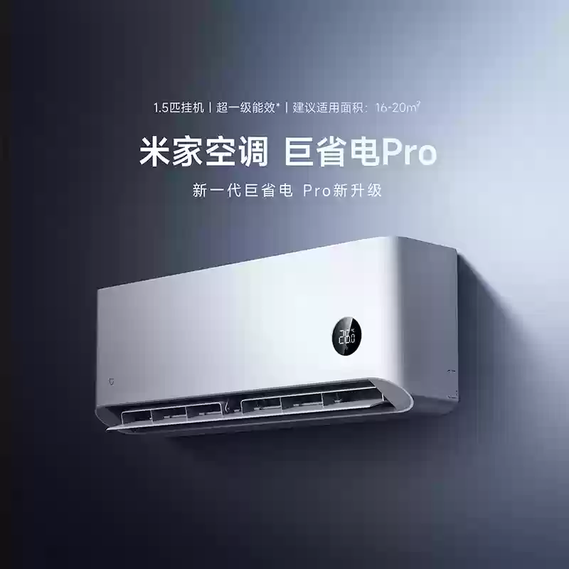 ׷ 2999 Ԫ   1548 ԪС 1.5 ƥʡ Pro յ 2025 ֱ