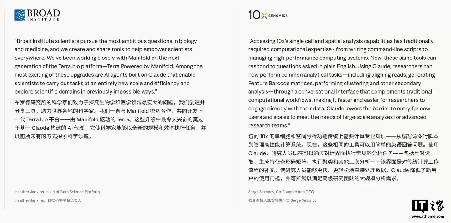 Claude ������ѧ��������AI ������������ר�ң�����ŵ�Ƶȶ�Ҷ���ҩ������