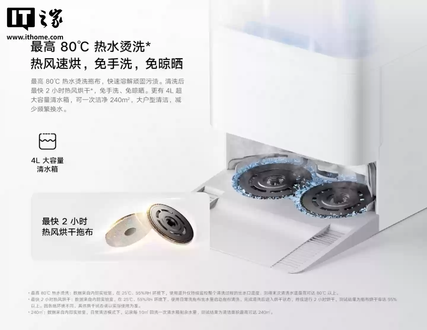 С���׼�ɨ�ϻ����� 5 ȫƽ̨���ۣ�˫��е�ۡ�4cm ��Խ�ϣ��׷� 2999 Ԫ��