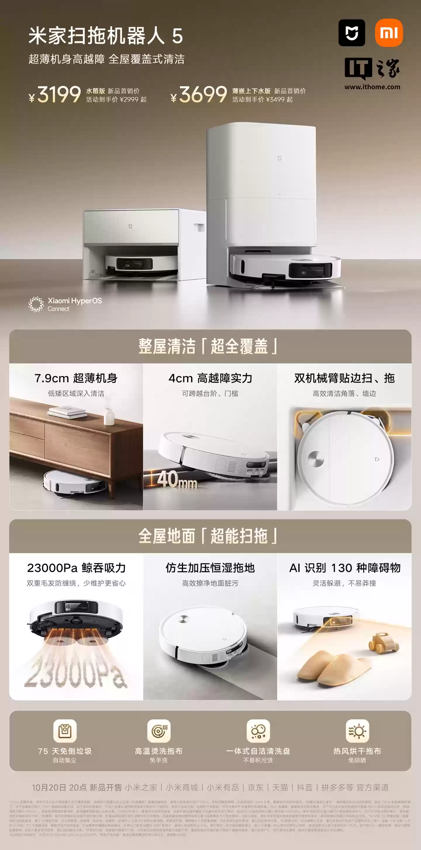 С���׼�ɨ�ϻ����� 5 ȫƽ̨���ۣ�˫��е�ۡ�4cm ��Խ�ϣ��׷� 2999 Ԫ��