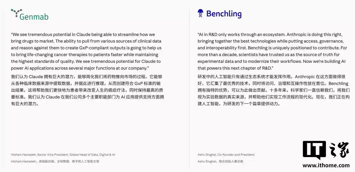 Claude ������ѧ��������AI ������������ר�ң�����ŵ�Ƶȶ�Ҷ���ҩ������