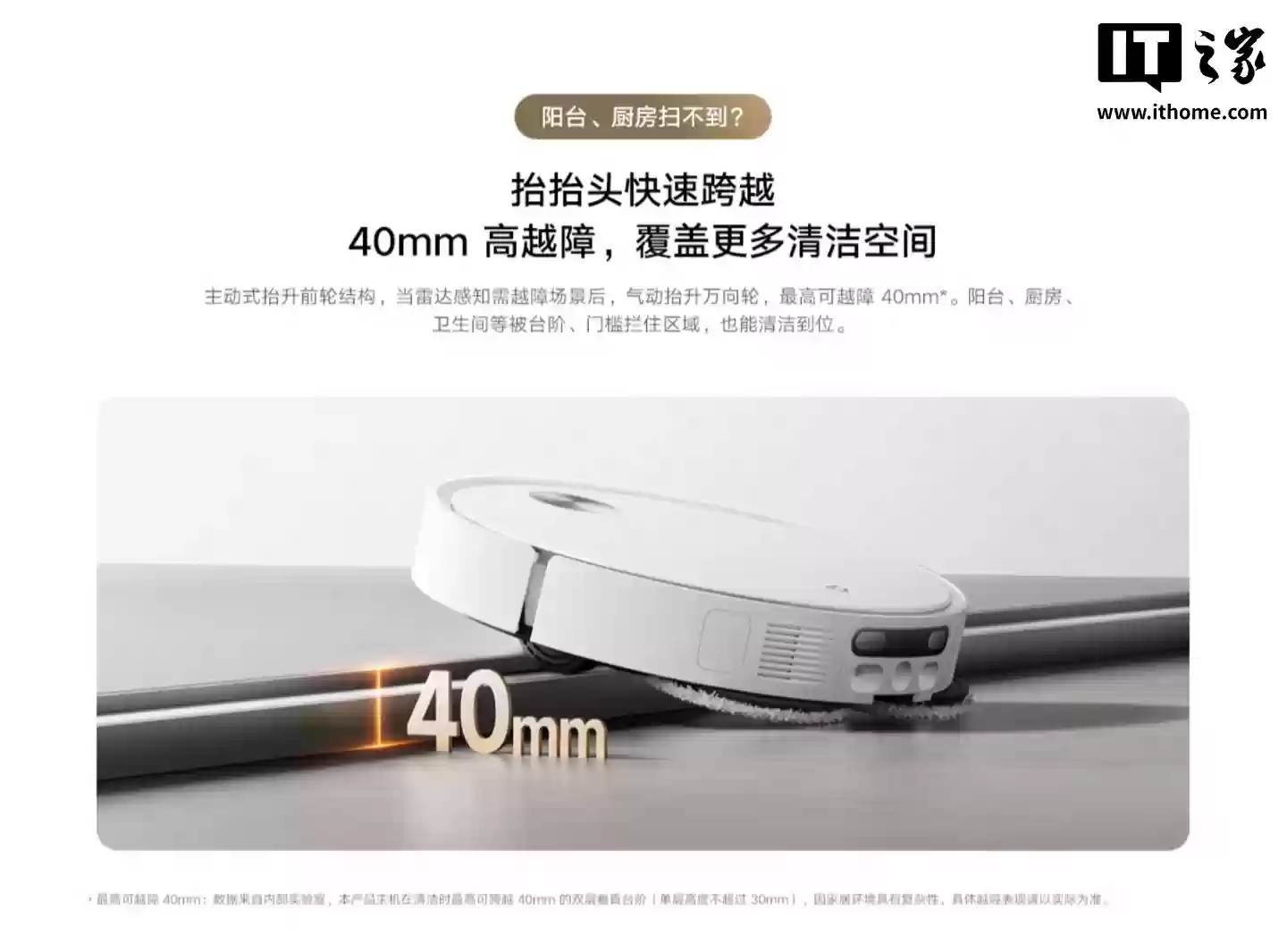 С���׼�ɨ�ϻ����� 5 ȫƽ̨���ۣ�˫��е�ۡ�4cm ��Խ�ϣ��׷� 2999 Ԫ��