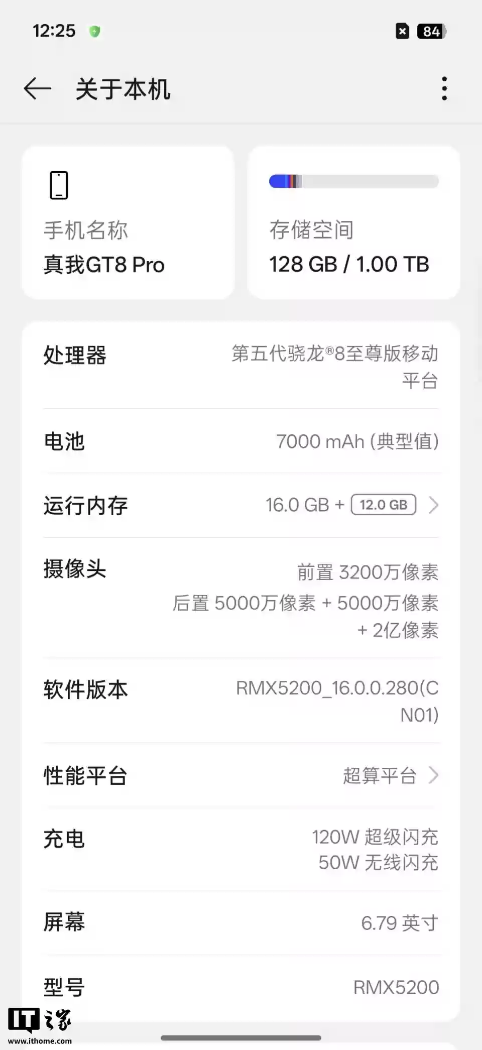 IT֮ҡ GR Ӱ + ɻ Deco GT8 Pro 