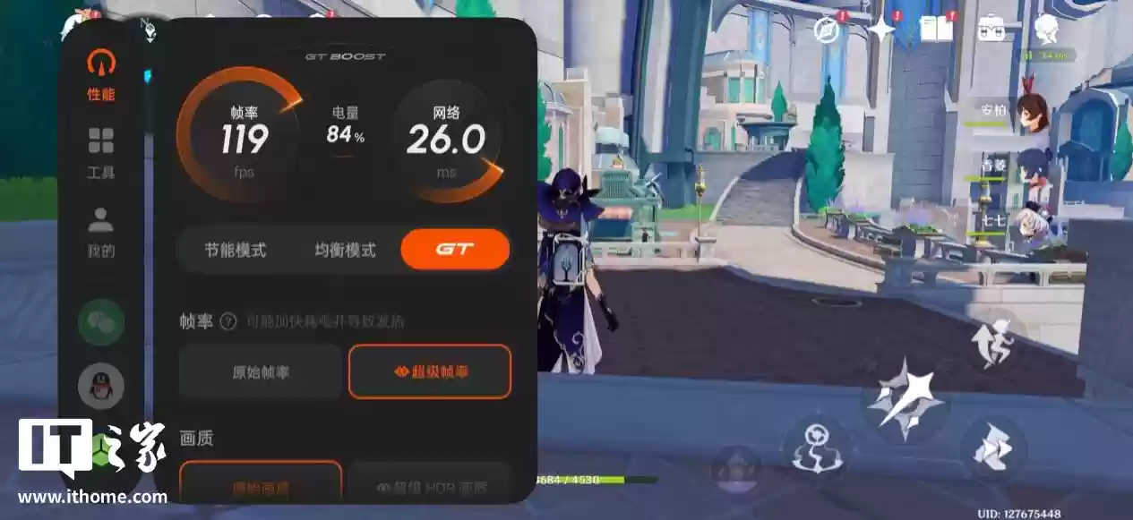 IT֮ҡ GR Ӱ + ɻ Deco GT8 Pro 