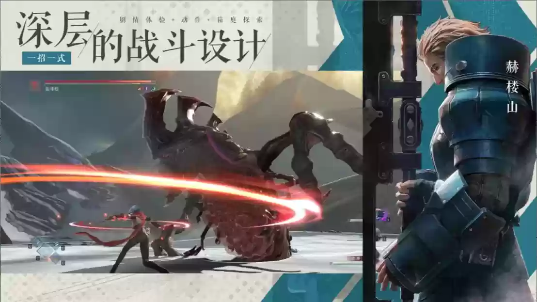 �ջ����� ARPG����Ӧ����������Ƭ�������ƻ���½ PC���������ƶ���