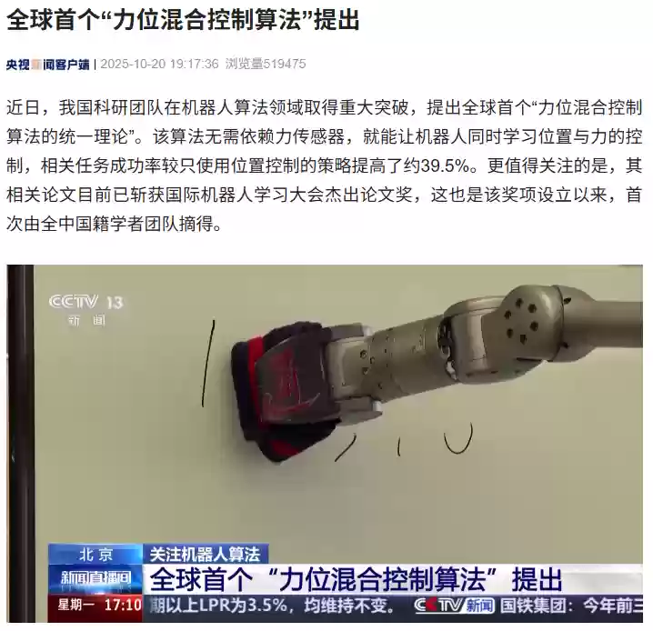 ҹŶȫ׸λϿ㷨˲ɹ 40%