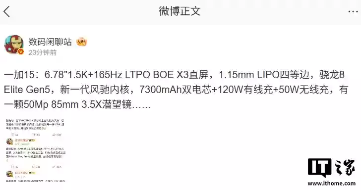 һ 15 ֻع⣺ 8 桢7300mAh ˫оȣ10  27 շ
