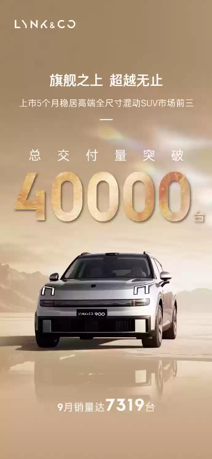 28.99 Ԫ 900 춯 SUV  5 ½ͻ 4 ̨