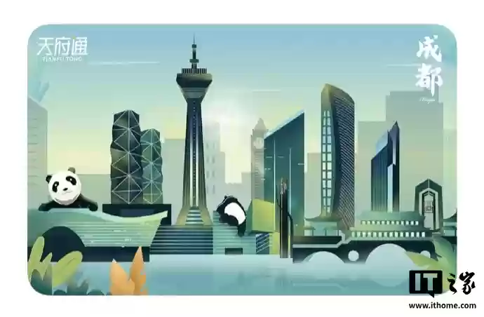 �츮ͨ App ���� 8.8.0 �汾��NFC һ��ͨ���������ֻ�