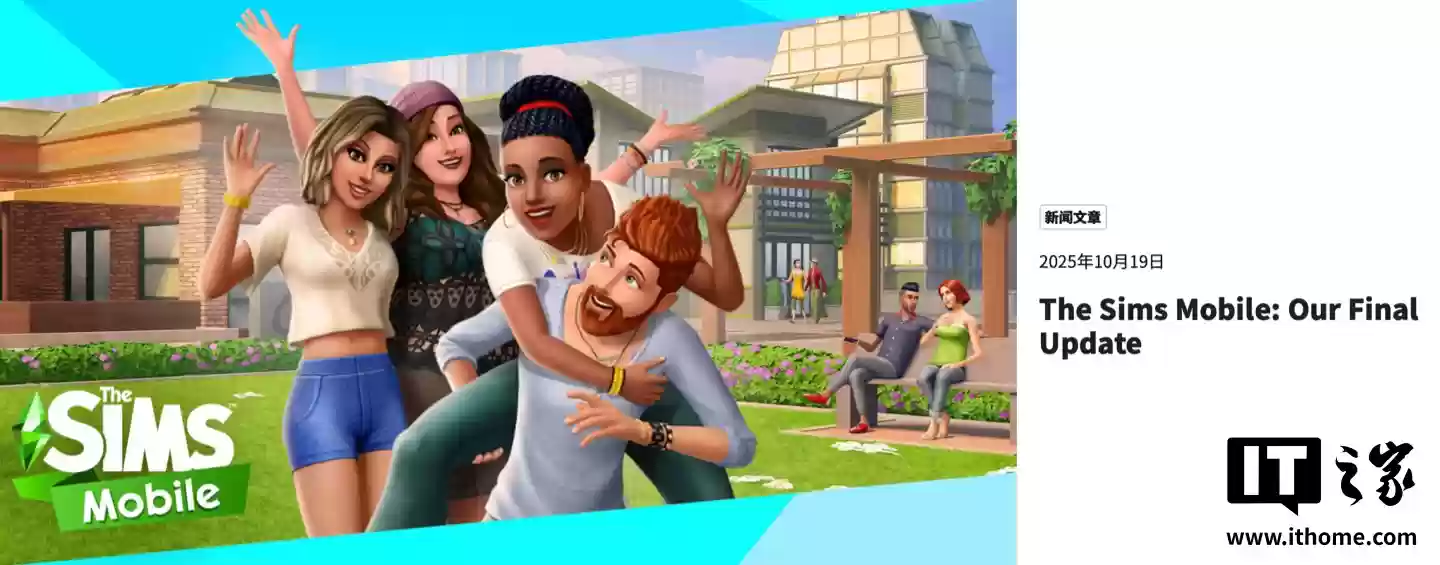 EA �������� 1 �� 20 �չ�ͣ��ģ���������ƶ��桷���Σ�����Ӧ���¼�ͬ���ر��ڹ�