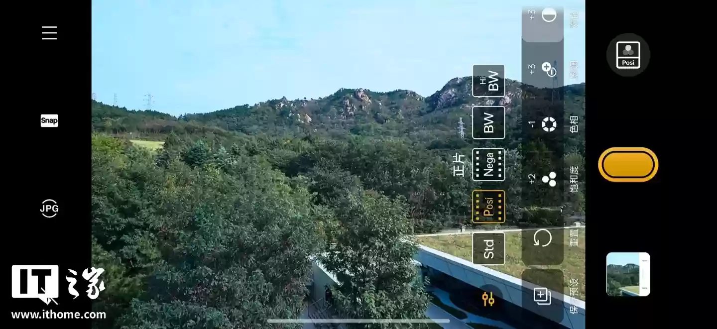 IT֮ҡ GR Ӱ + ɻ Deco GT8 Pro 