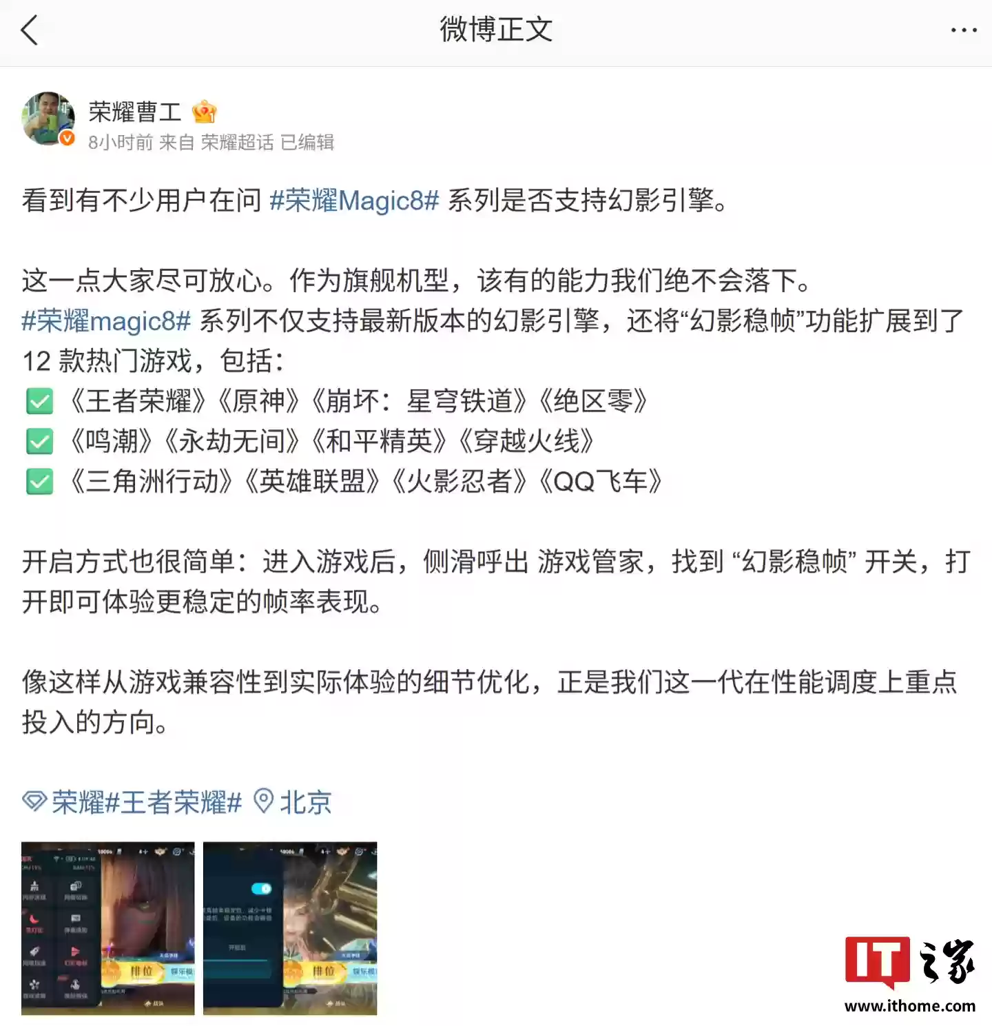 ҫ Magic8 ϵ콢ȷֻ֧Ӱ棬֡չ 12 Ϸ