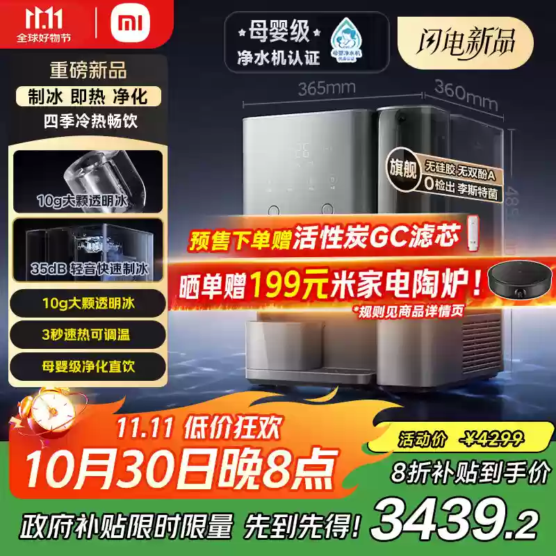 С׼̨ʽƱϼܣ 10g ͸3 ȿɵ£׷ 4099 Ԫ