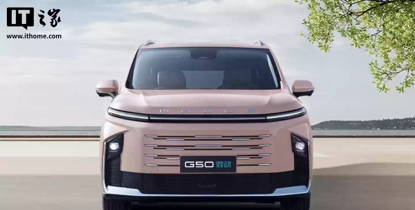 2025 Ŀͨ G50 PHEV У 1.5 춯13.98 Ԫ