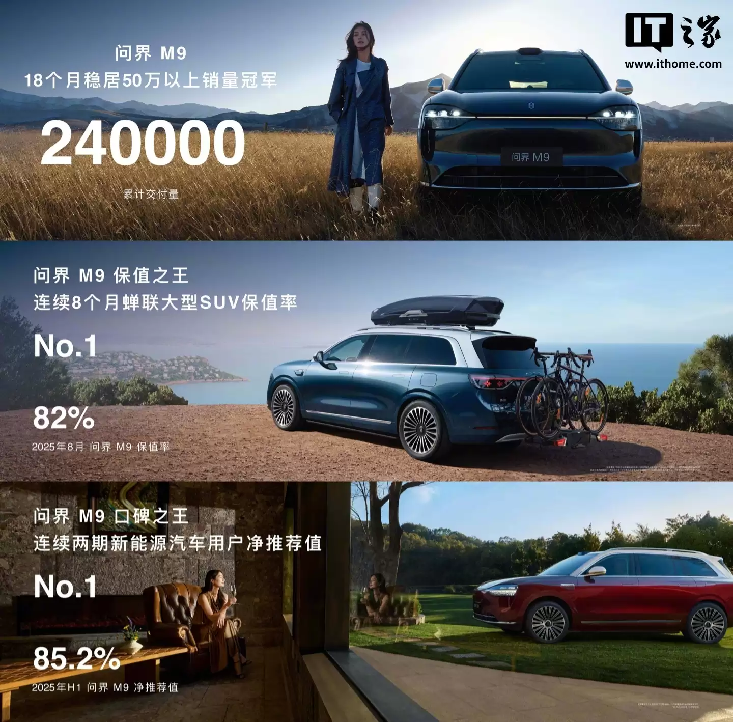 Ԥ�� 1~2 �ܿ��ٽ��������������ʽ� M9 ���� Ultra ������ѡ���ù�����53.78 ��Ԫ��