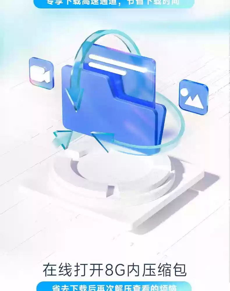 13.5 Ԫ / ¡162 Ԫ / ꣺ٶ SVIP Ա 11.11 ն̽