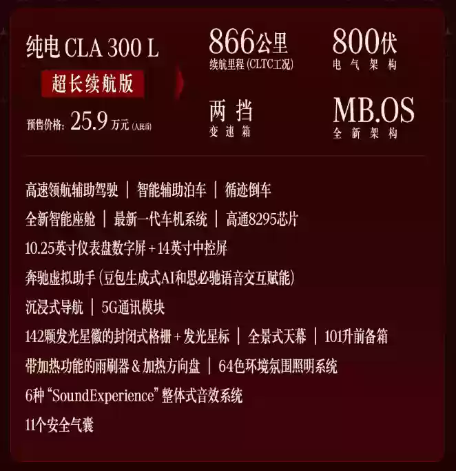 ȫ´ CLA ܹ 11  5 УԤۼ 25.9 Ԫ