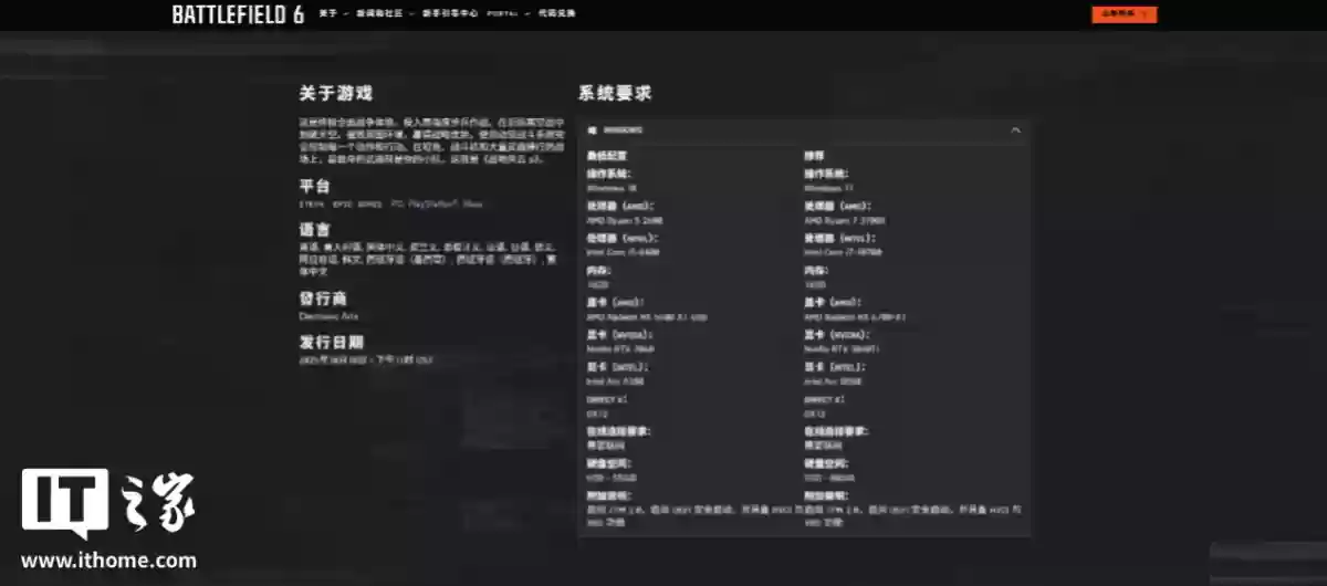 ��ս�ط��� 6���������飺�����������������DLSS 4 ����Ϸ�ӱ�����