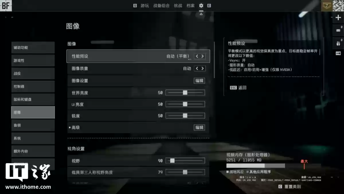 ��ս�ط��� 6���������飺�����������������DLSS 4 ����Ϸ�ӱ�����