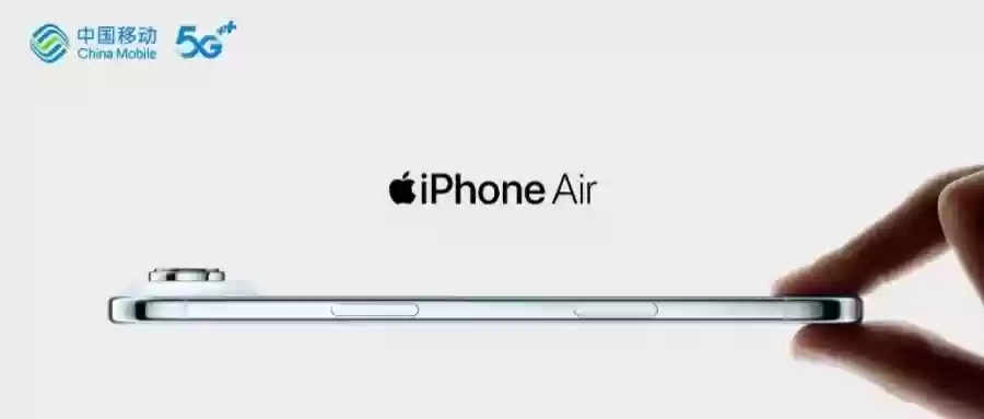 7999 元起苹果 iPhone Air 今日正式发售:最多可绑定 2 个 eSIM 号码,中国移动确认异地用户也可办理 7999 元起苹果 iPhone Air 今日正式发售:最多可绑定 2 个 eSIM 号码,中国移动确认异地用户也可办理