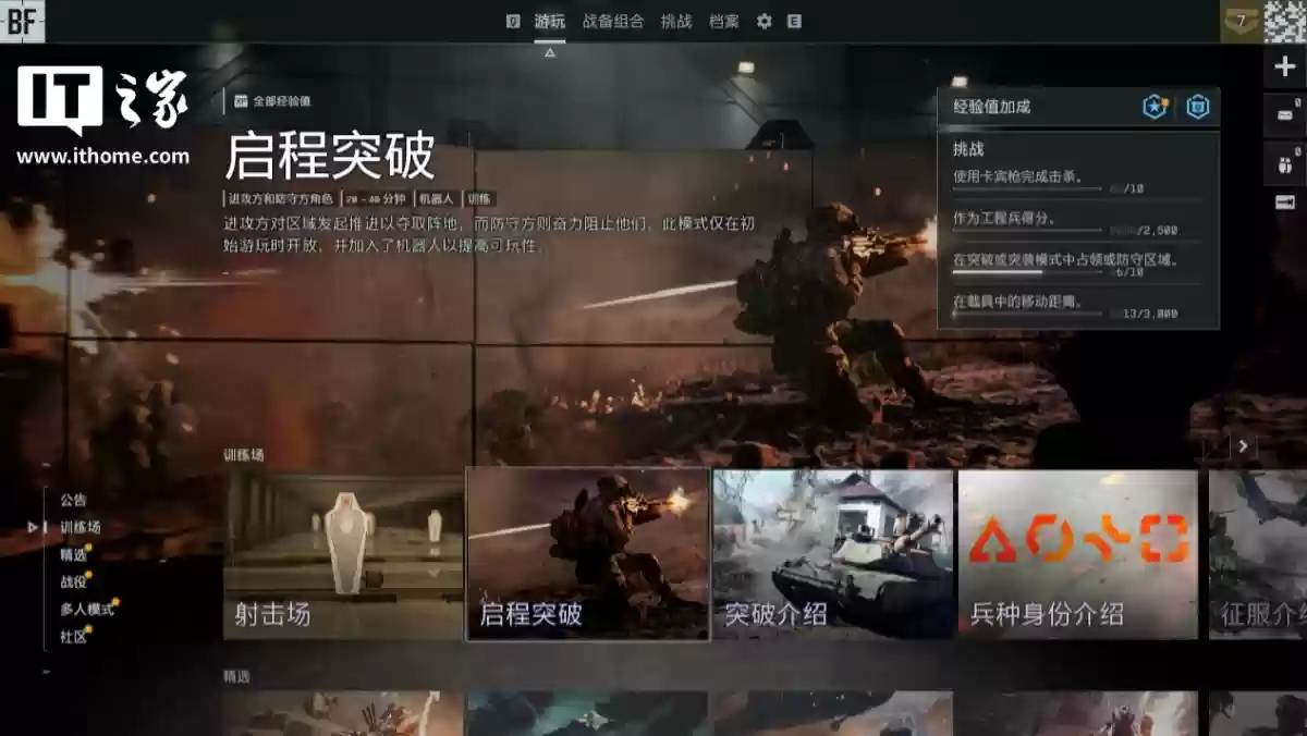 ��ս�ط��� 6���������飺�����������������DLSS 4 ����Ϸ�ӱ�����