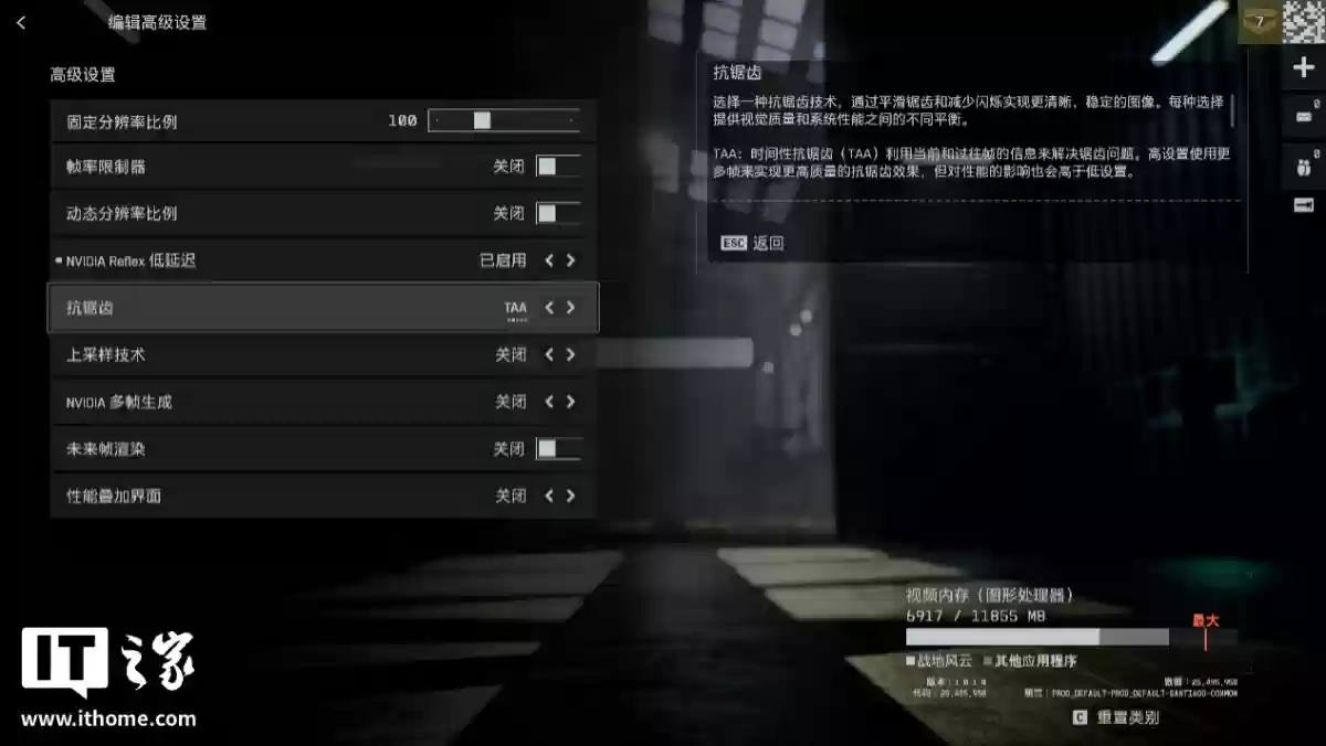 ��ս�ط��� 6���������飺�����������������DLSS 4 ����Ϸ�ӱ�����