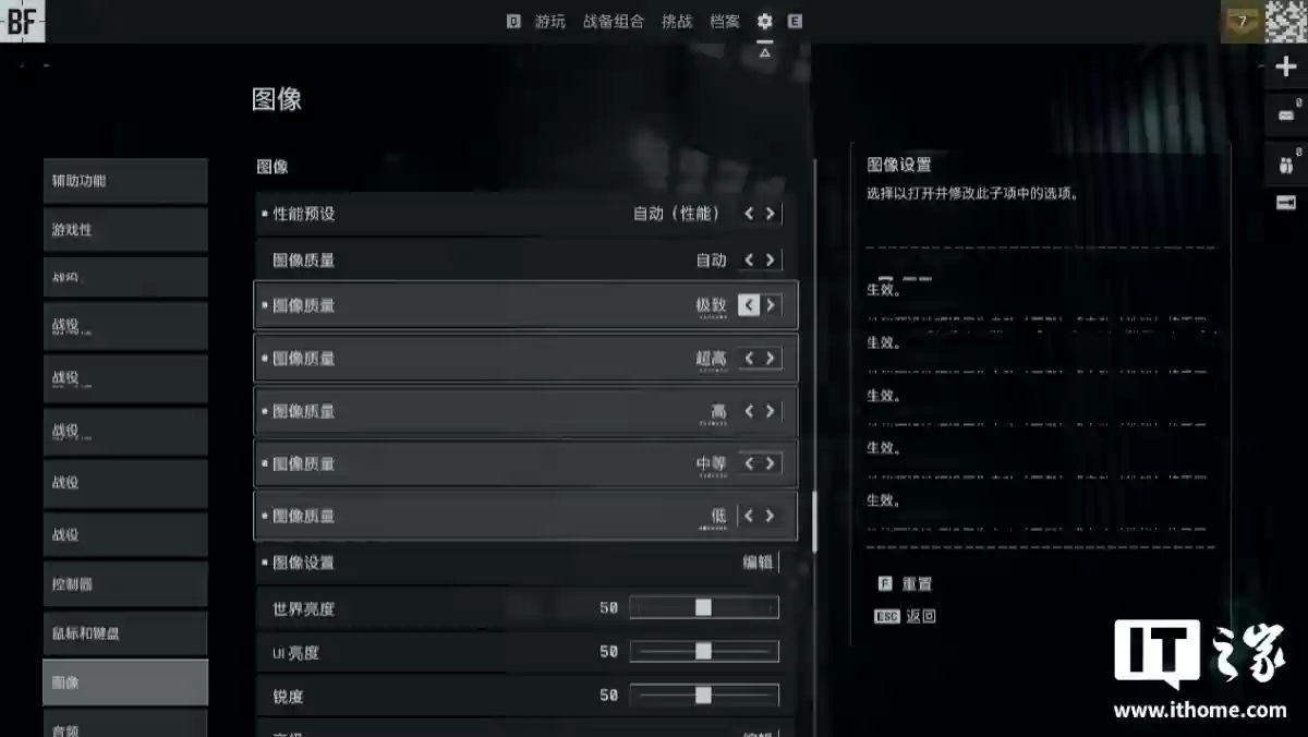 ��ս�ط��� 6���������飺�����������������DLSS 4 ����Ϸ�ӱ�����