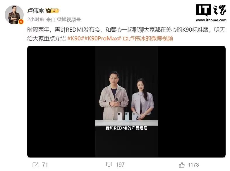 С¬ΰʱٽ REDMI ᣬ K90 ϵм