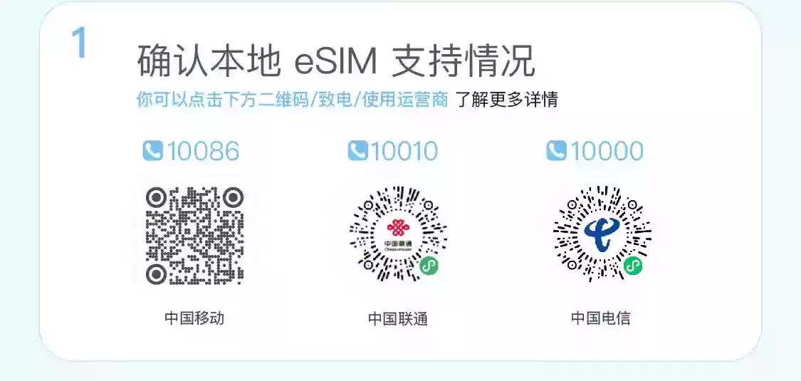 7999 元起苹果 iPhone Air 今日正式发售:最多可绑定 2 个 eSIM 号码,中国移动确认异地用户也可办理 7999 元起苹果 iPhone Air 今日正式发售:最多可绑定 2 个 eSIM 号码,中国移动确认异地用户也可办理