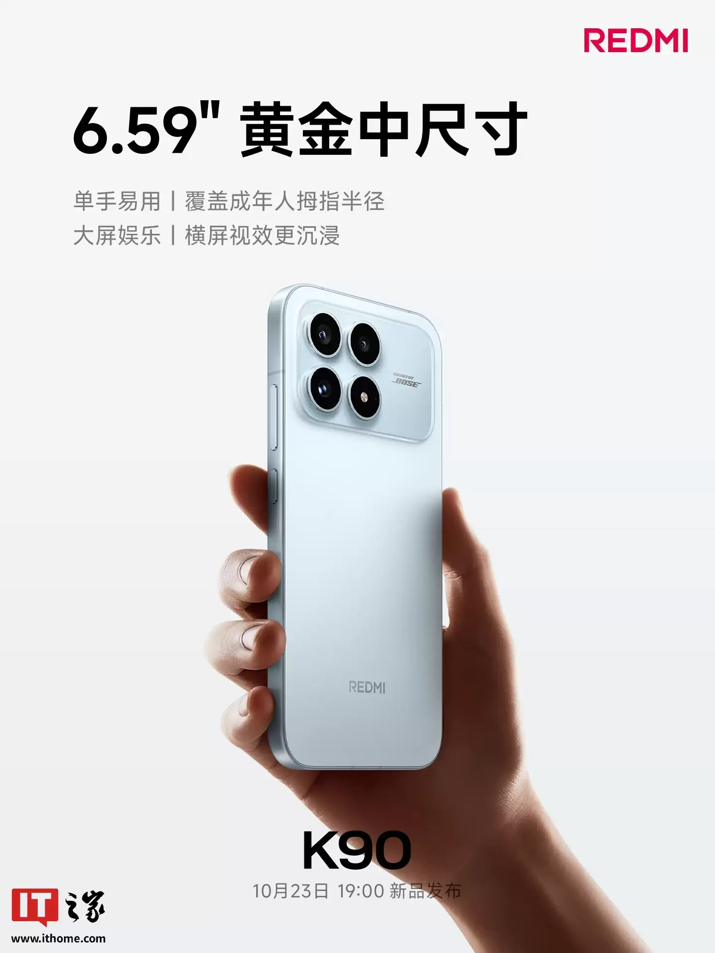 С¬ΰʱٽ REDMI ᣬ K90 ϵм