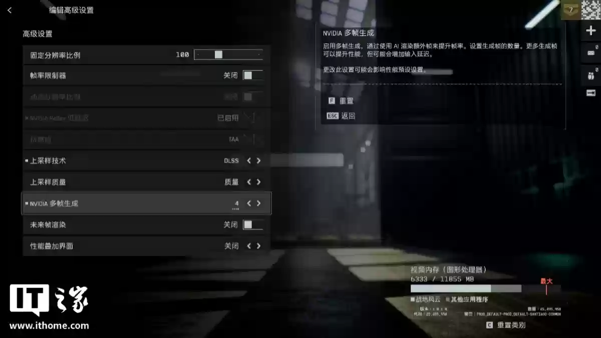 ��ս�ط��� 6���������飺�����������������DLSS 4 ����Ϸ�ӱ�����