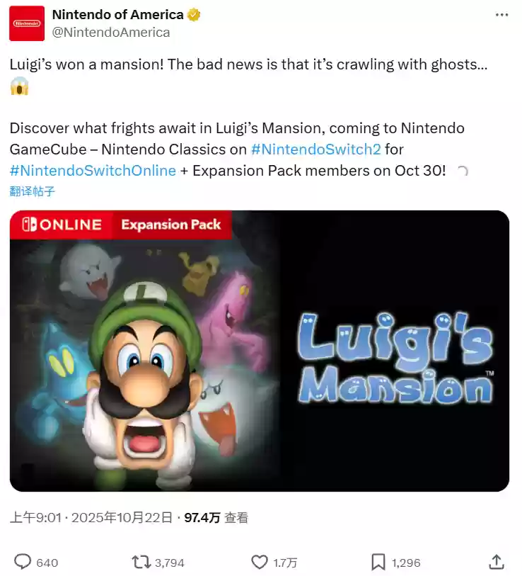 GameCube ع飺·׼ݡ Switch Online Ϸ⣬NS2 ҿ